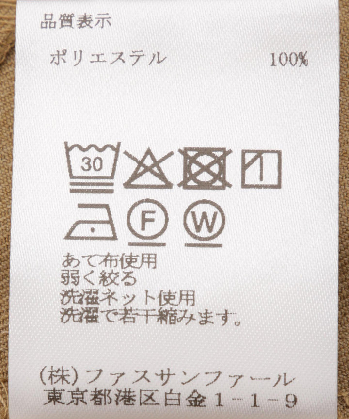 ツータックワイドテーパードパンツ