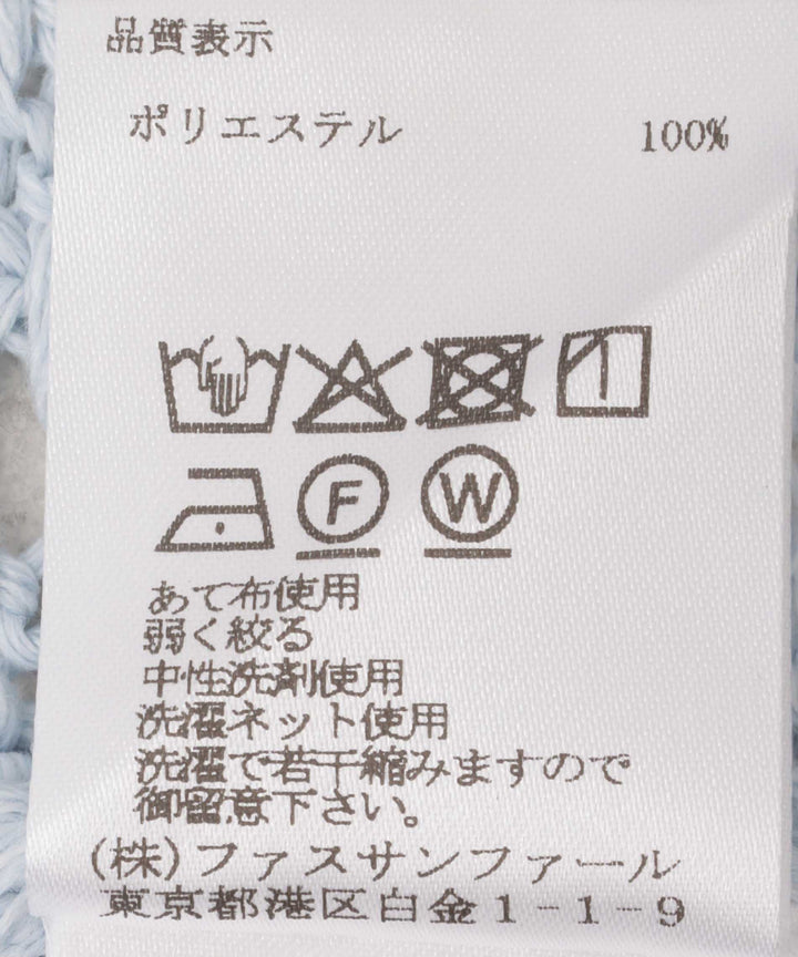 シアーニットトップス