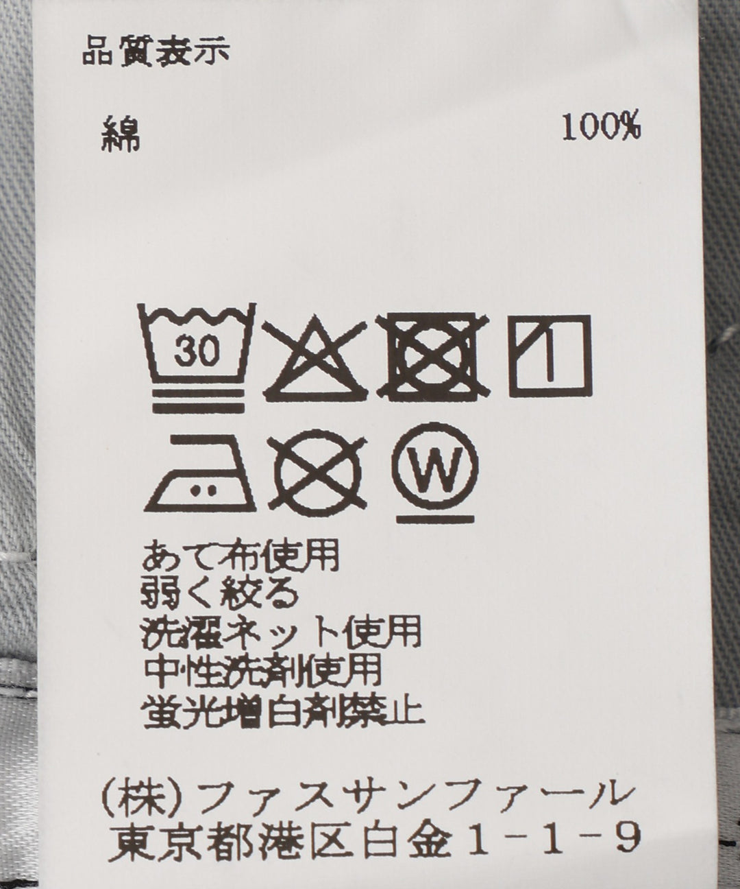 バレルシルエットデニムパンツ
