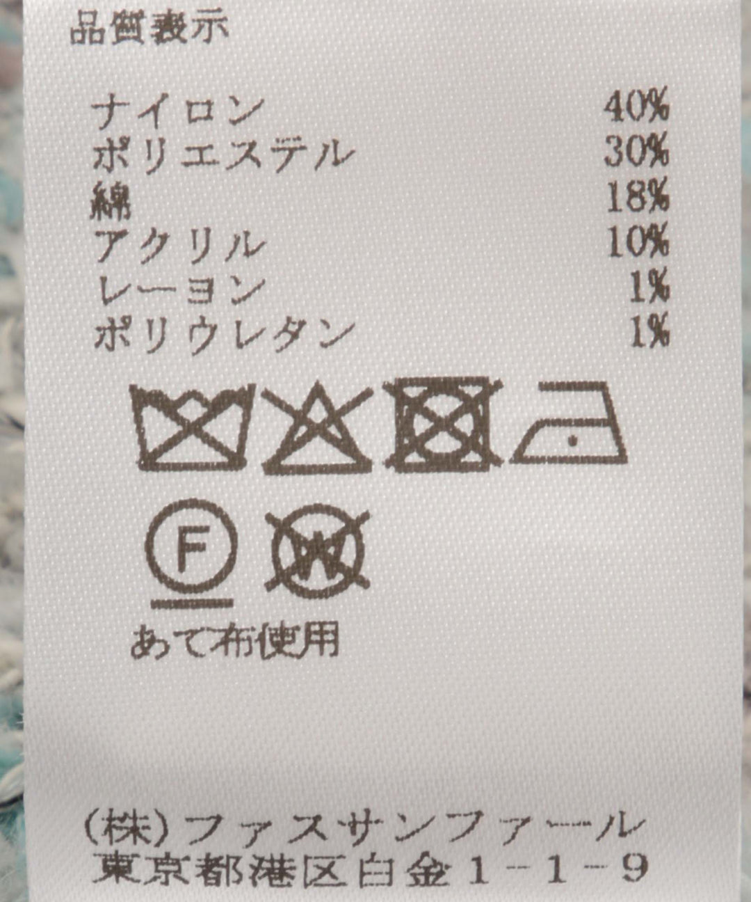 MIXツィードニットカーディガン
