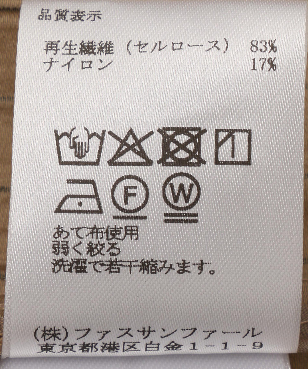 シアーストライプギャザーブラウス