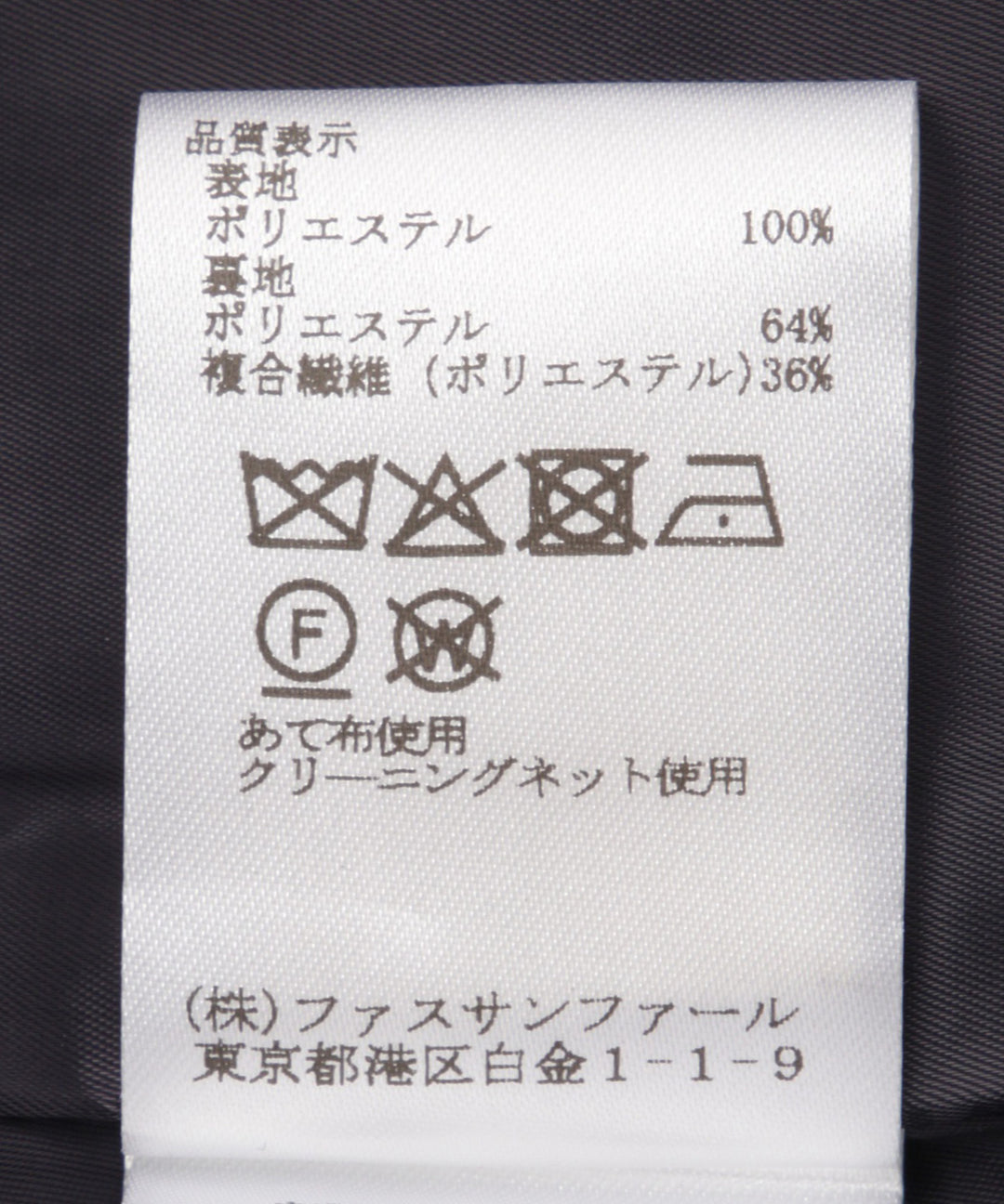 ファンシーツイードノーカラージャケット