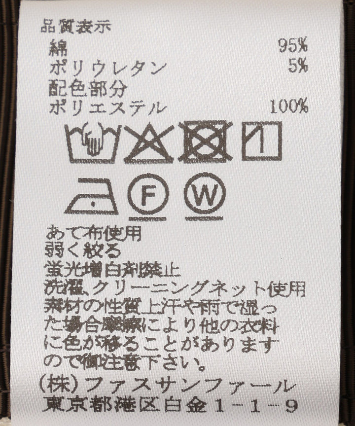 サイドラインワイドチノパンツ
