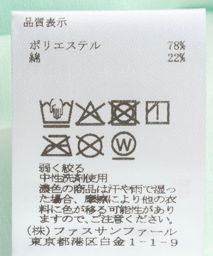 バイカラープリーツスカート