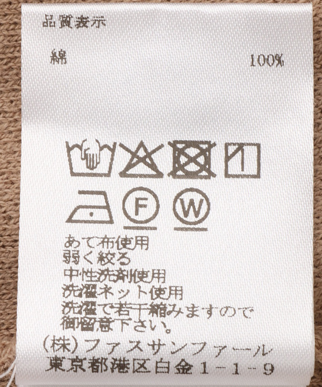 14Gダブルジャガードニットパンツ