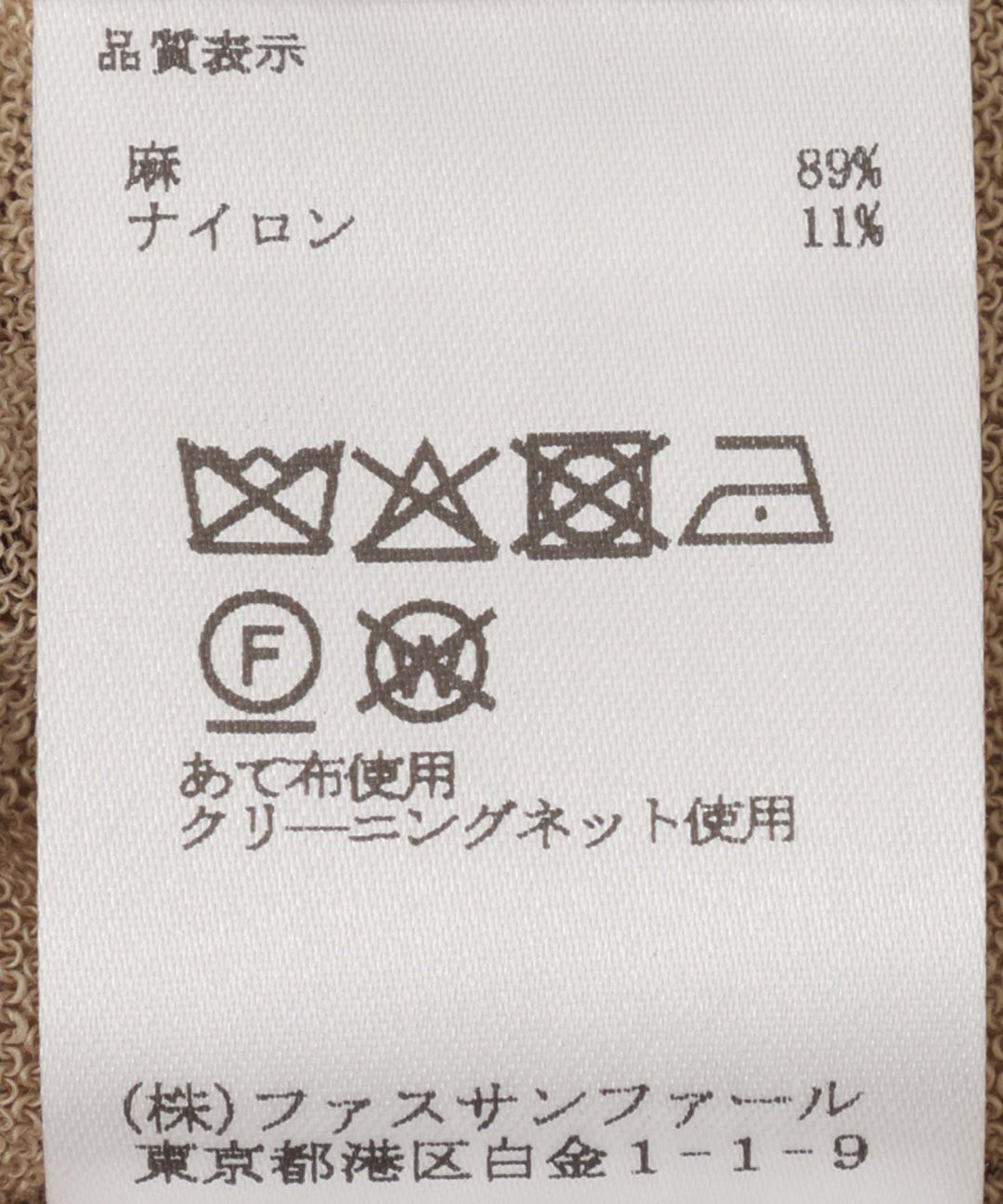 リネンシアーカーディガン