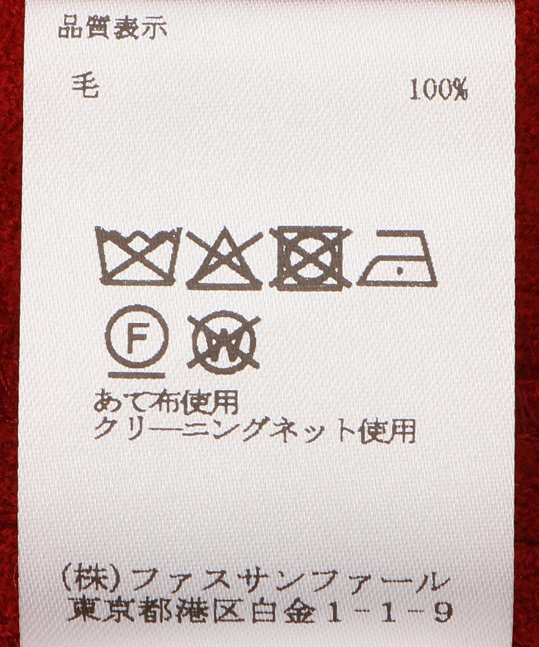 ノーカラーフリンジブラウス