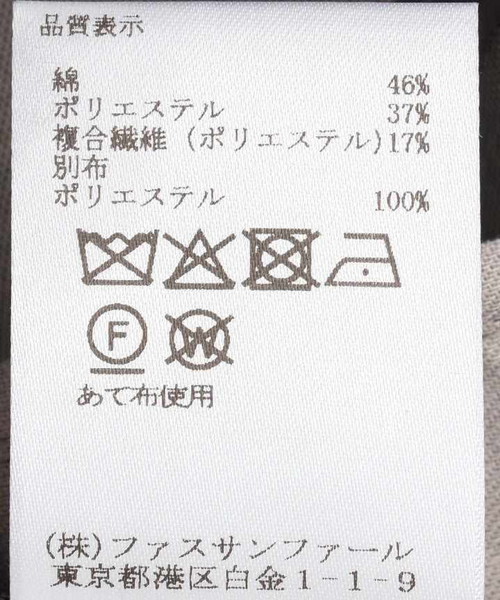 配色パイピングテーラードジャケット