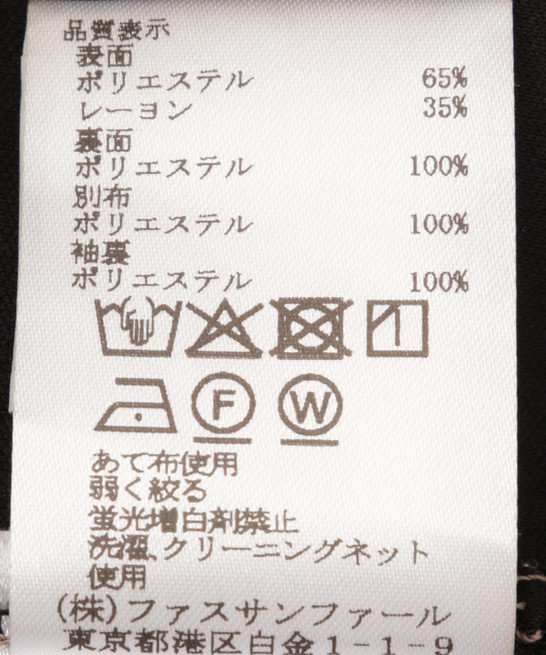 カットボンディングブルゾン