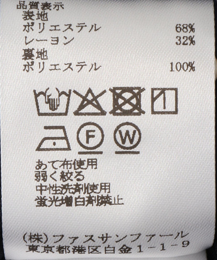 ハイウエストボックスタックスカート