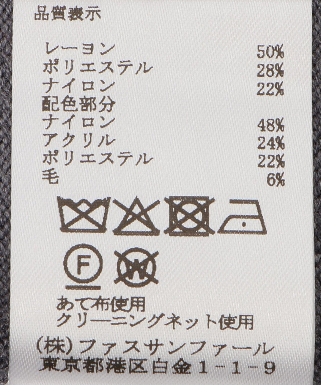 メッセージロゴニット