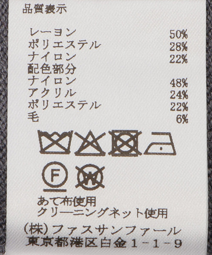 メッセージロゴニット