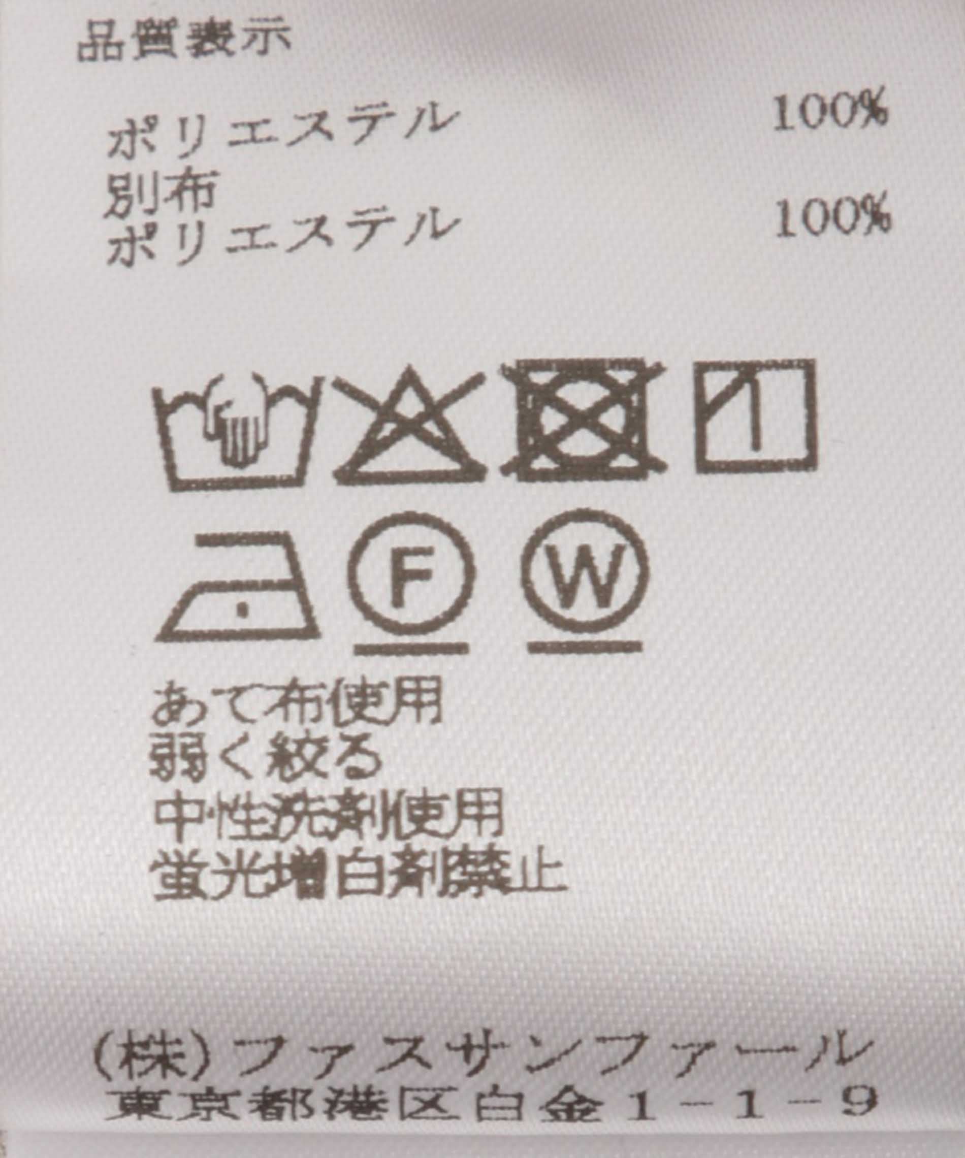 シアー切り替えサテンブラウス – FACE SANS FARD