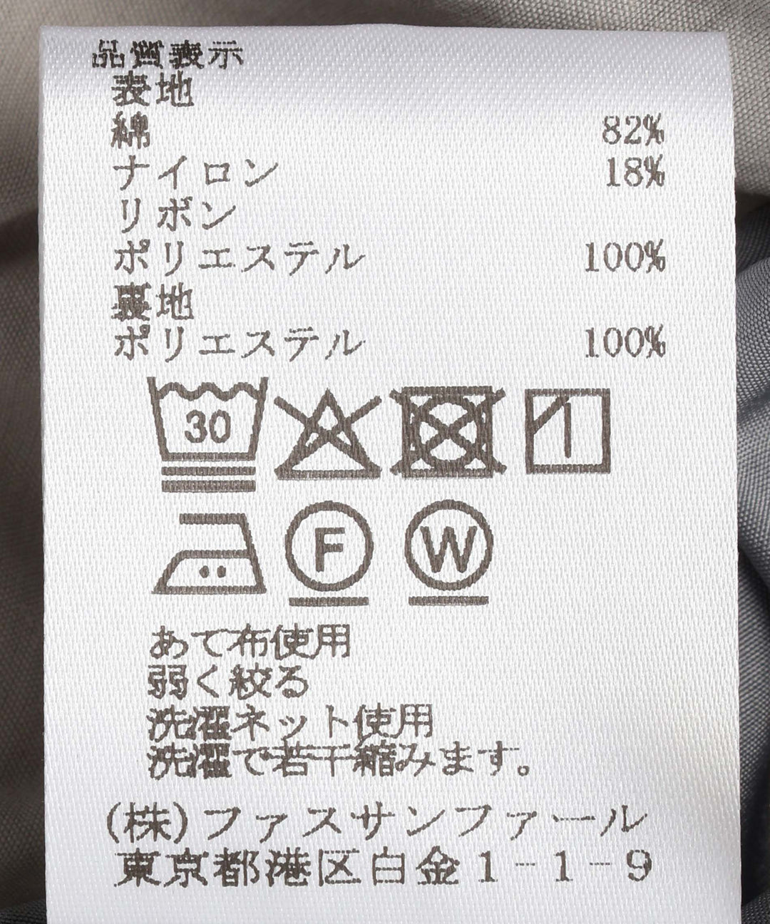 オーガンジーバッグリボンブラウス