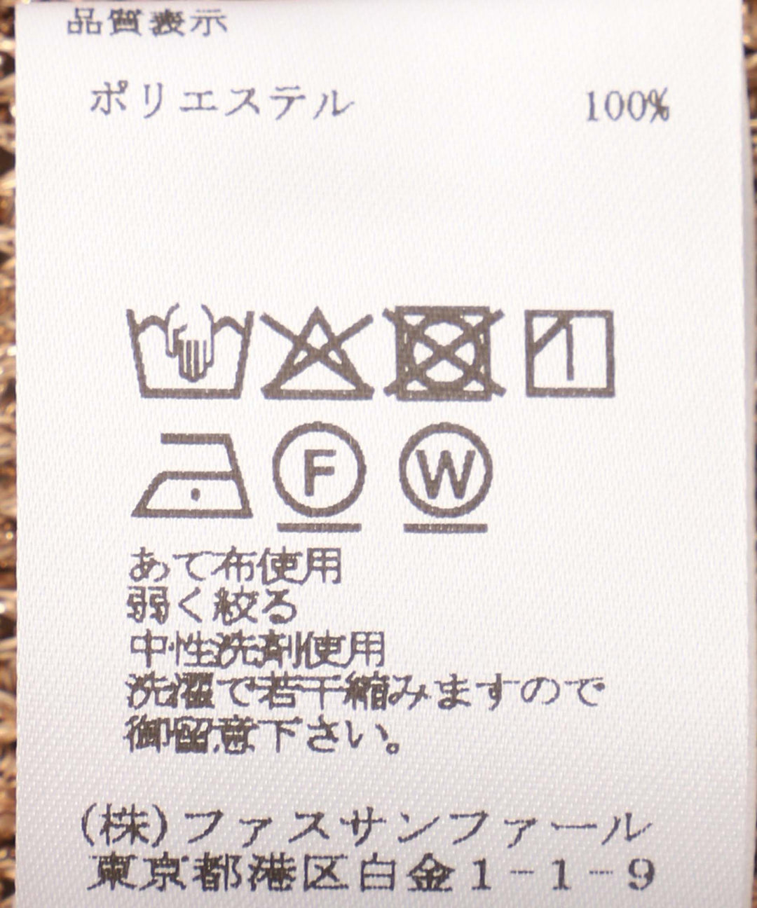 メッシュニットカーディガン