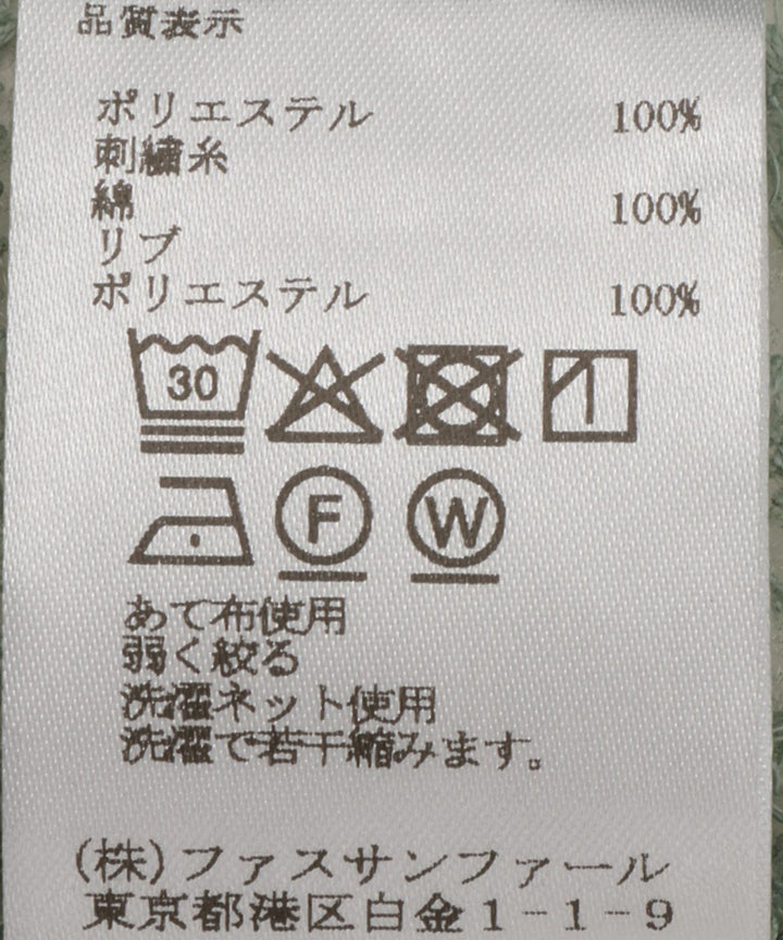 ペイズリー刺繍ブラウス