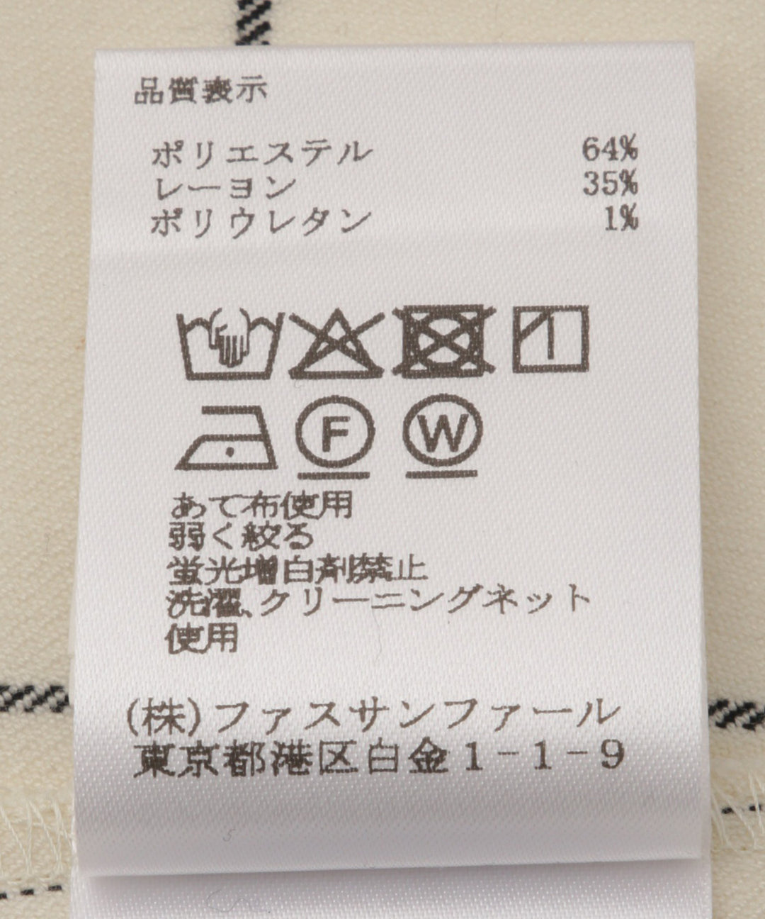 ウィンドペンタックシャツワンピース