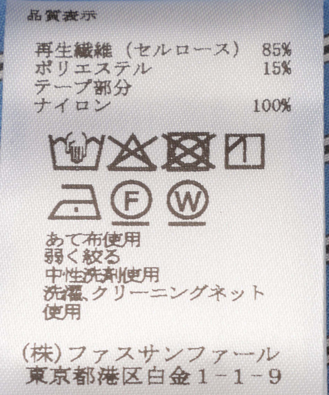 ベルベットリボンストライプワンピース