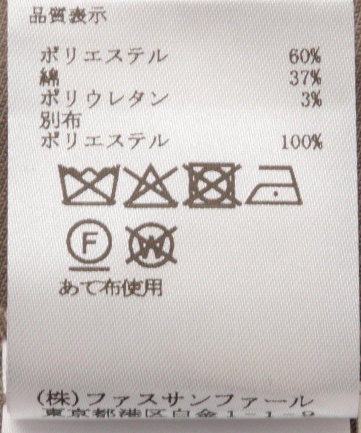 ファンシーツィードドッキングワンピース