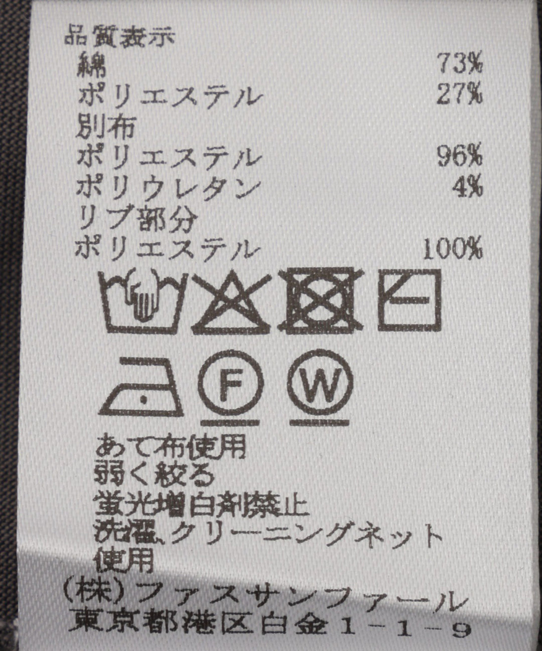 サイドスリットフレンチスリーブワンピース