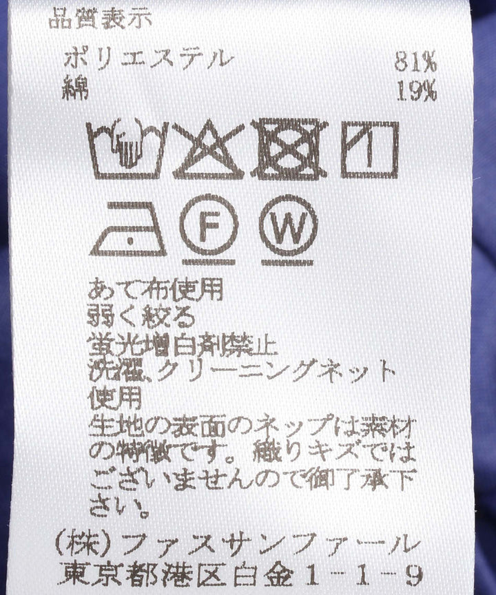 ウエストタックワイドパンツ