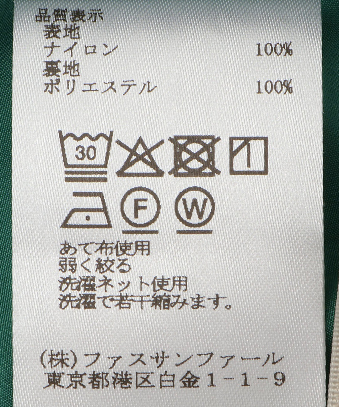 タフタボリュームスカート