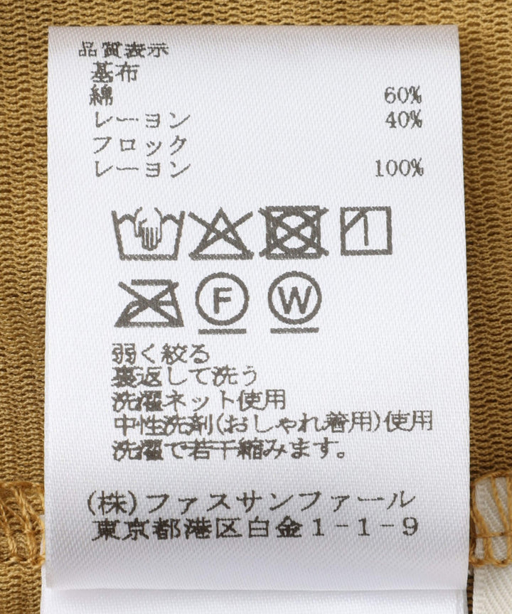 フロッキーチュールメロートップス
