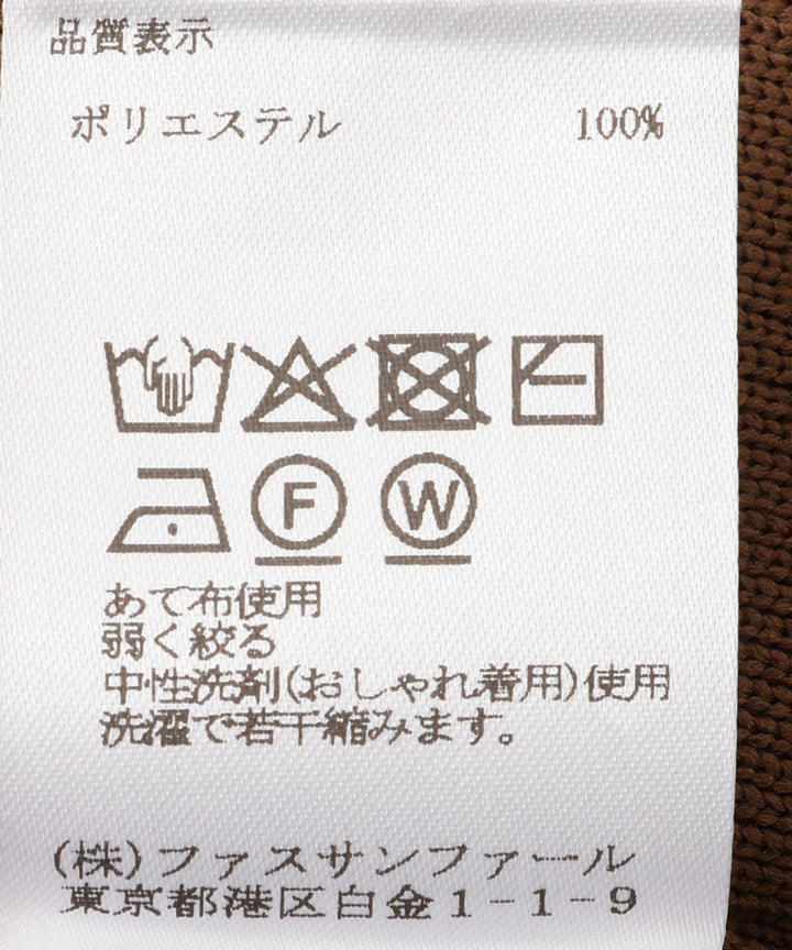 ニットカーディガン