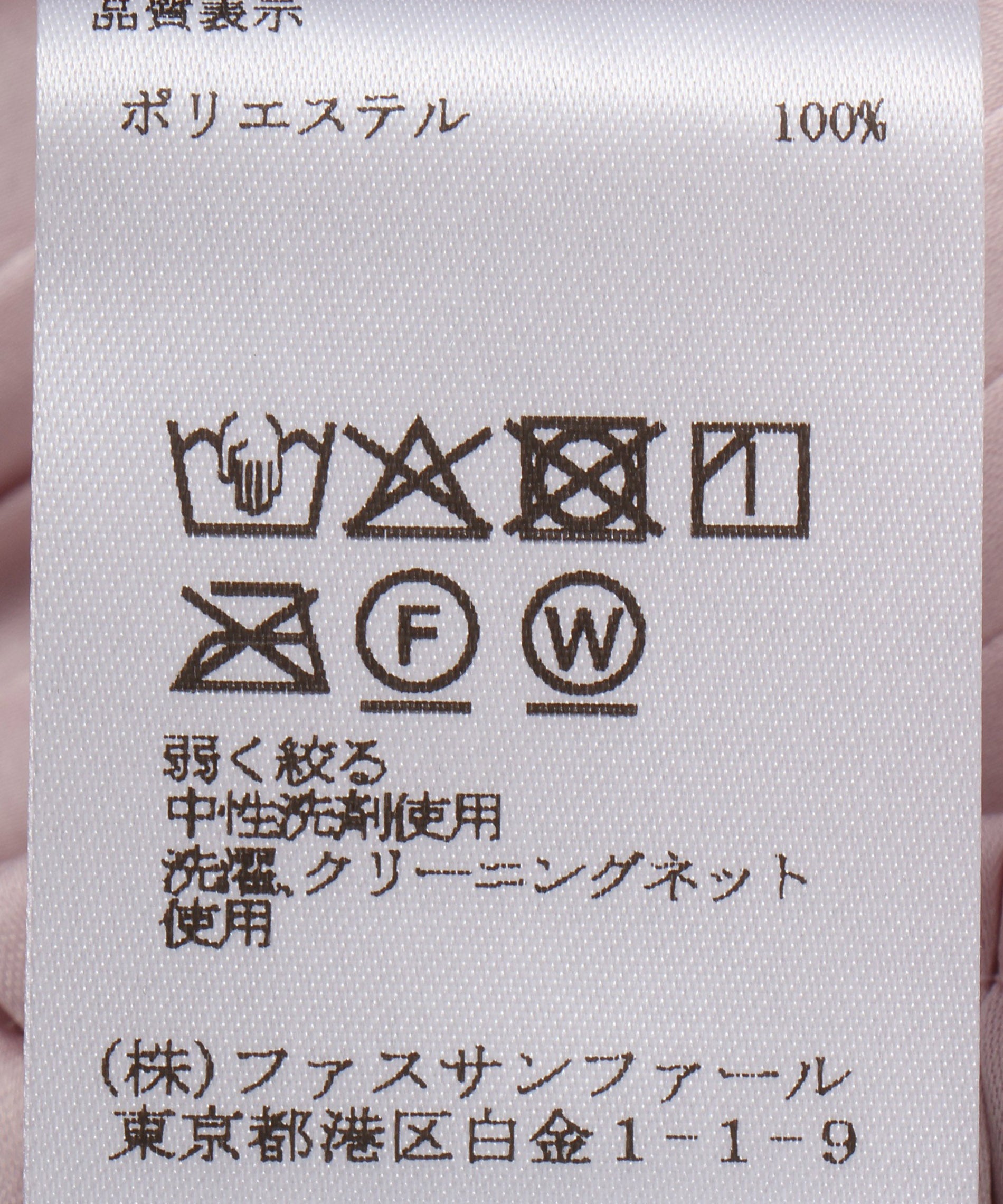 ヴィンテージサテンプリーツパンツ – FACE SANS FARD