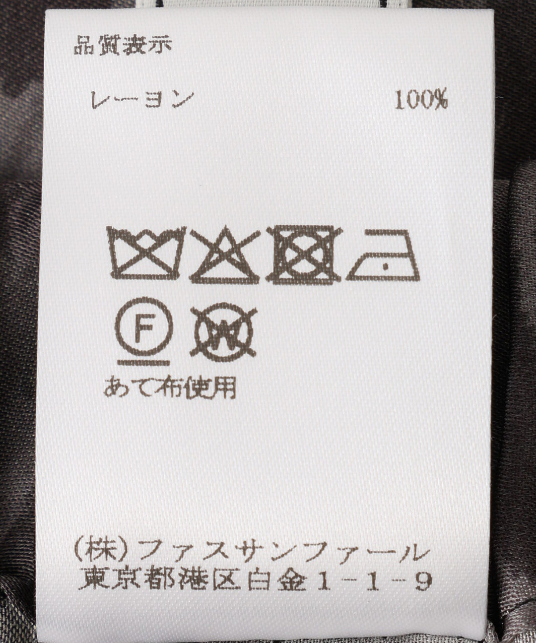 レオパードサテンセミワイドパンツ