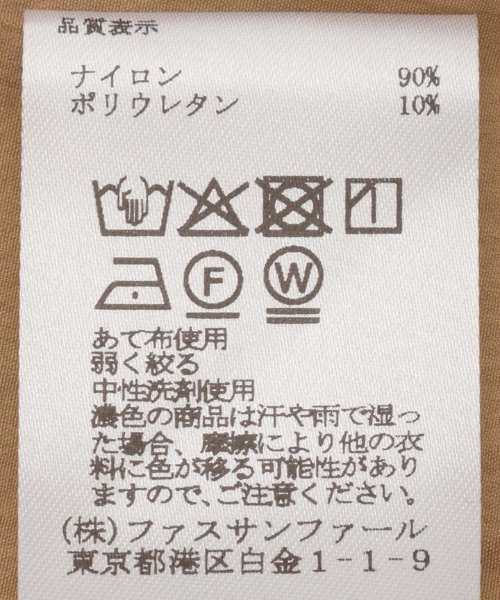 2WAYビスチェ付きスカート