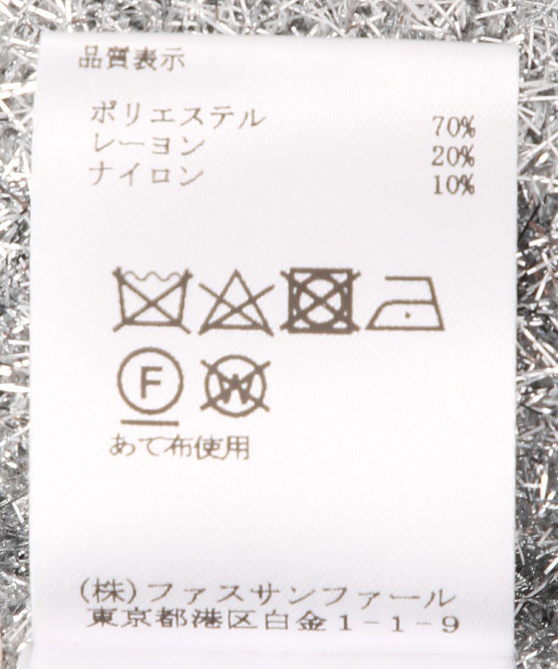 ラメシャギーニットカーディガン – FACE SANS FARD ラメシャギーニットカーディガン – FACE SANS FARD