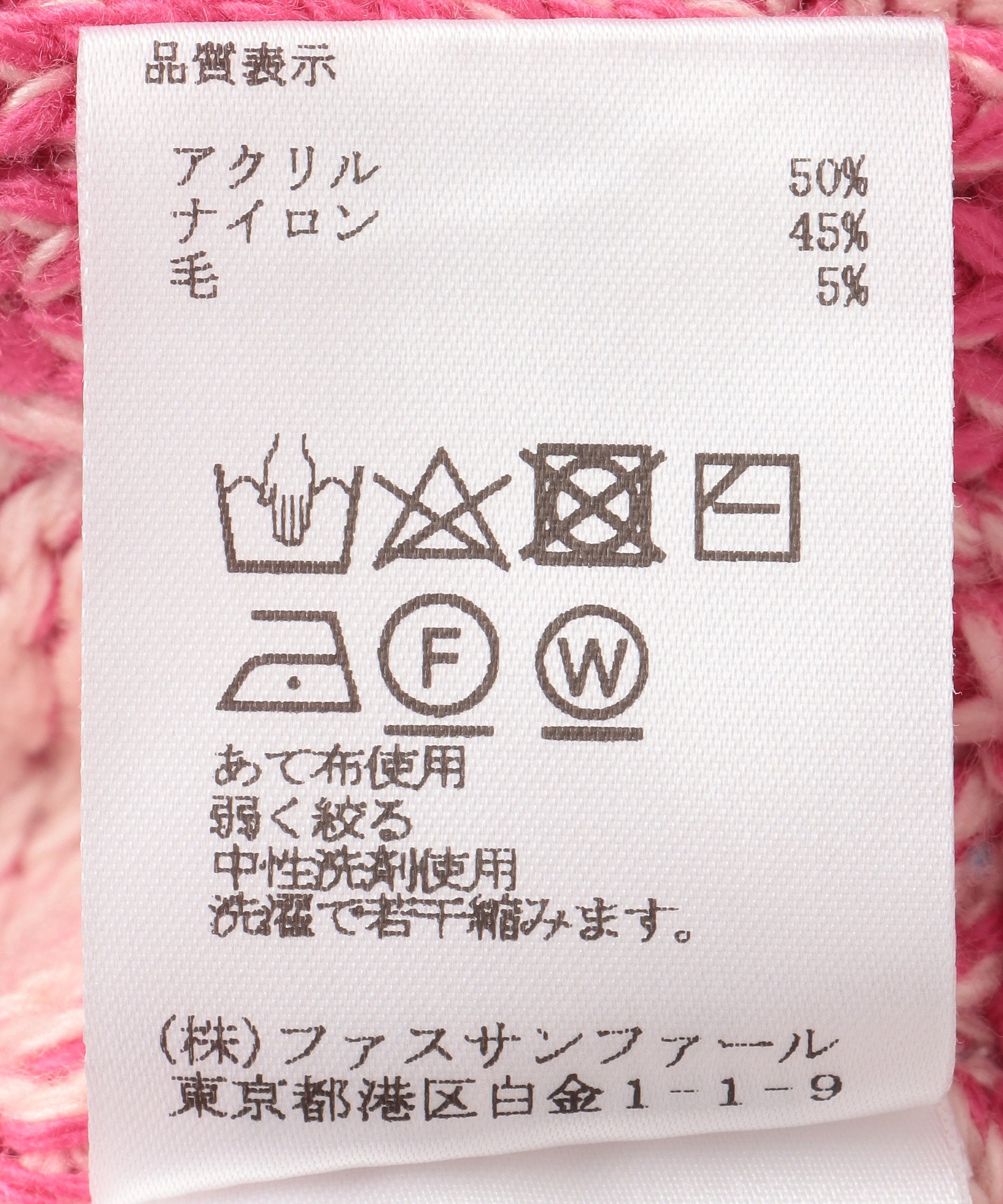 プレーティングニット – FACE SANS FARD