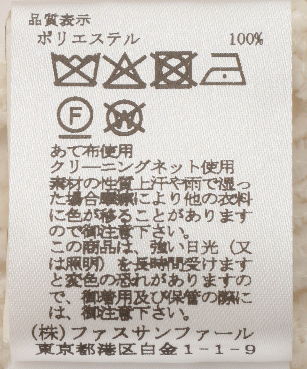 サークル刺繍アシンメトリーデザイントップス