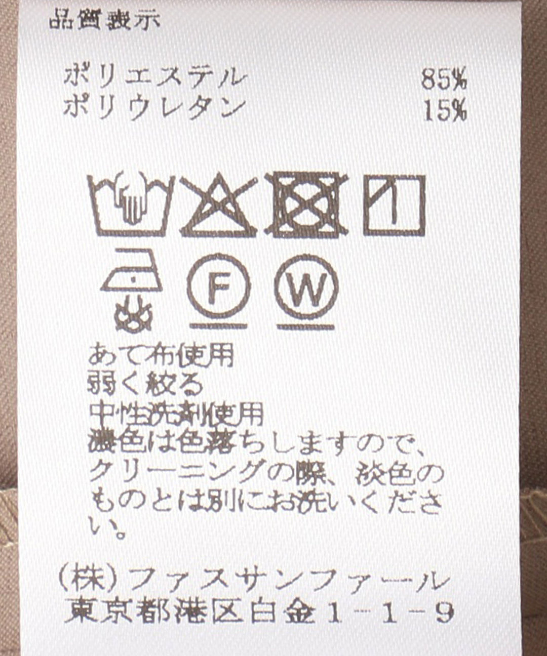 ノースリーブAラインワンピース