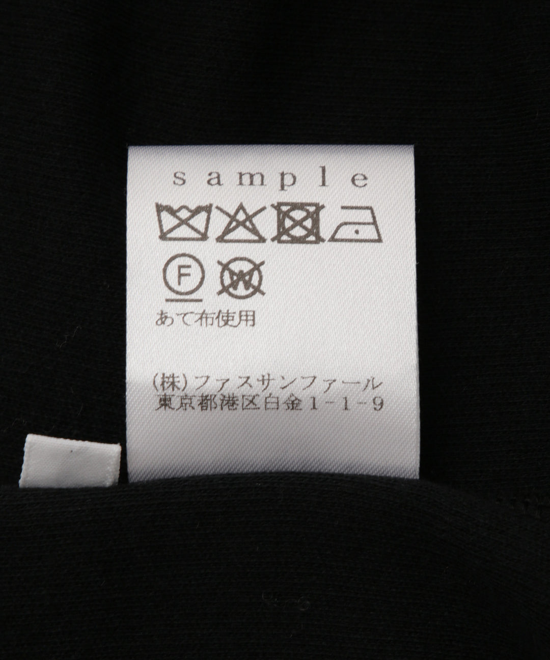 シンプルタートルネックトップス