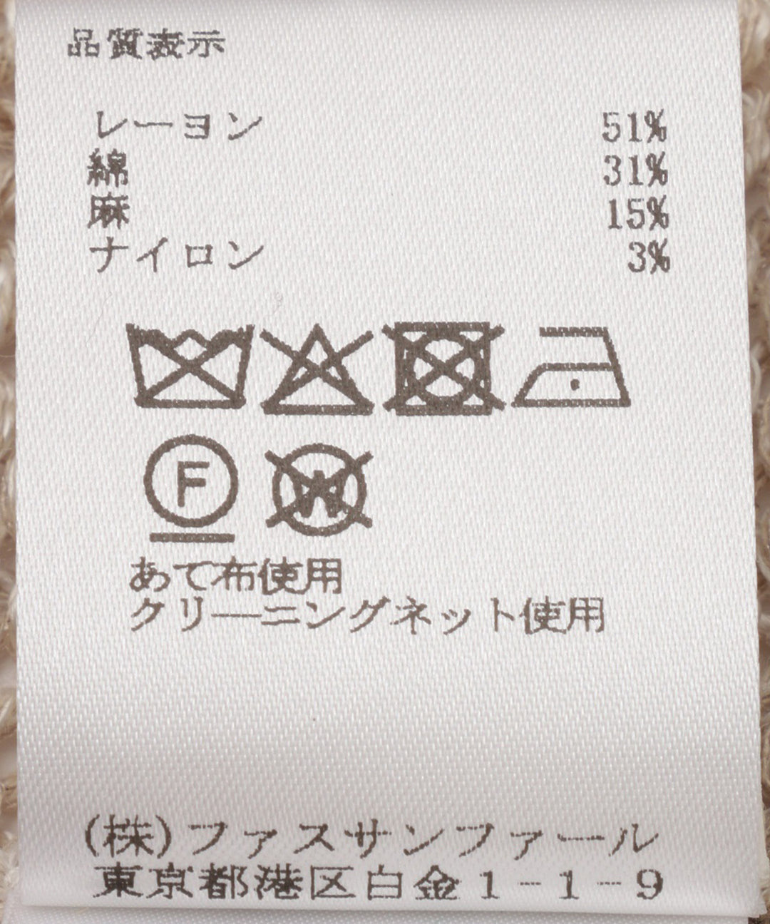 リネンニットカーディガン