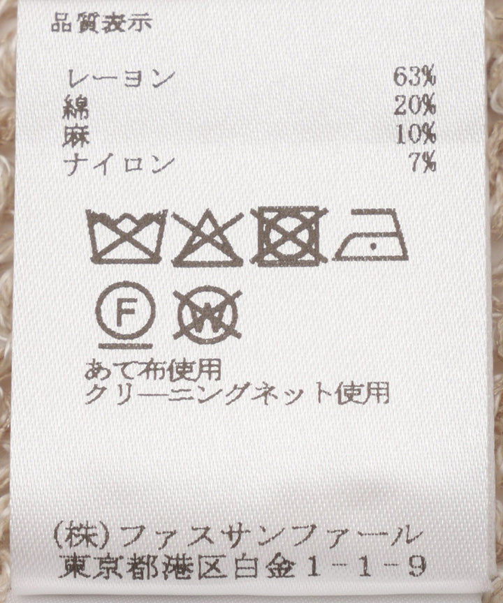 リネンニットタンク