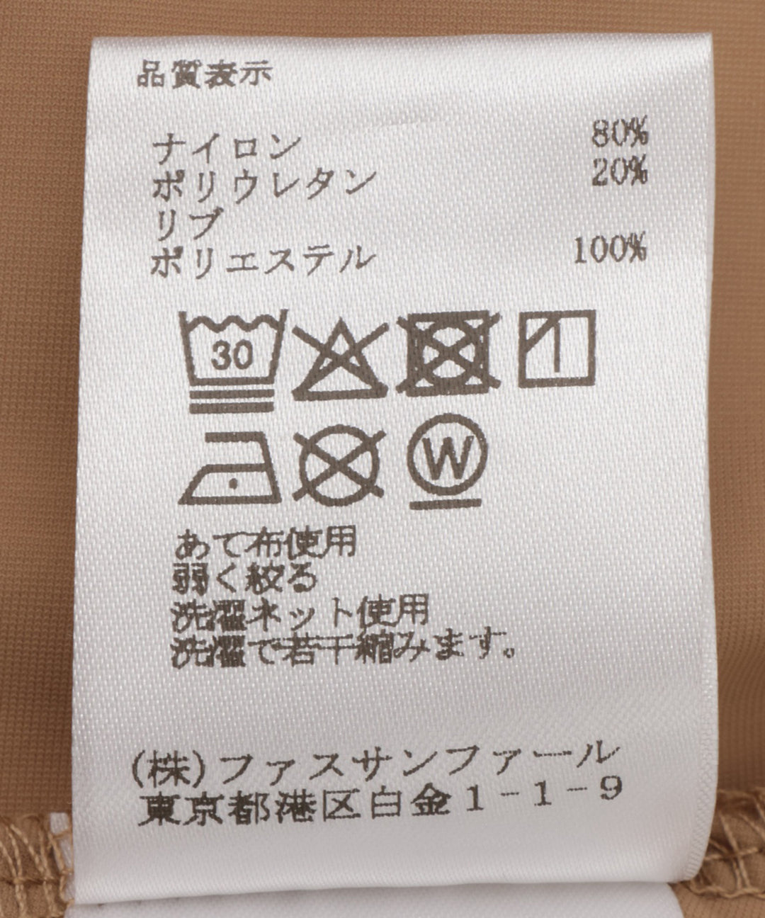 シアーラインロゴプリントTブラウス