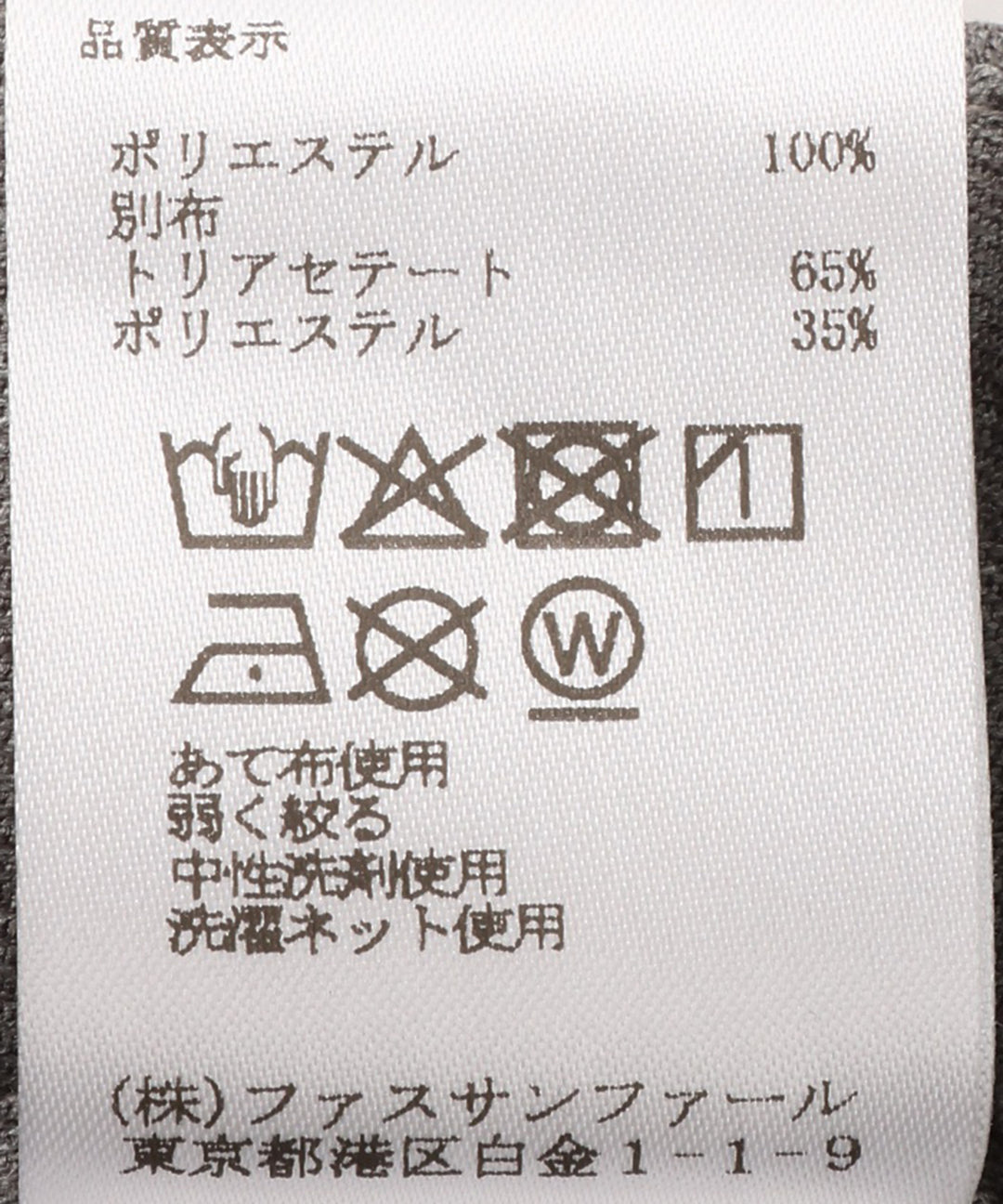 異素材ドッキングドット箔プリントスカート