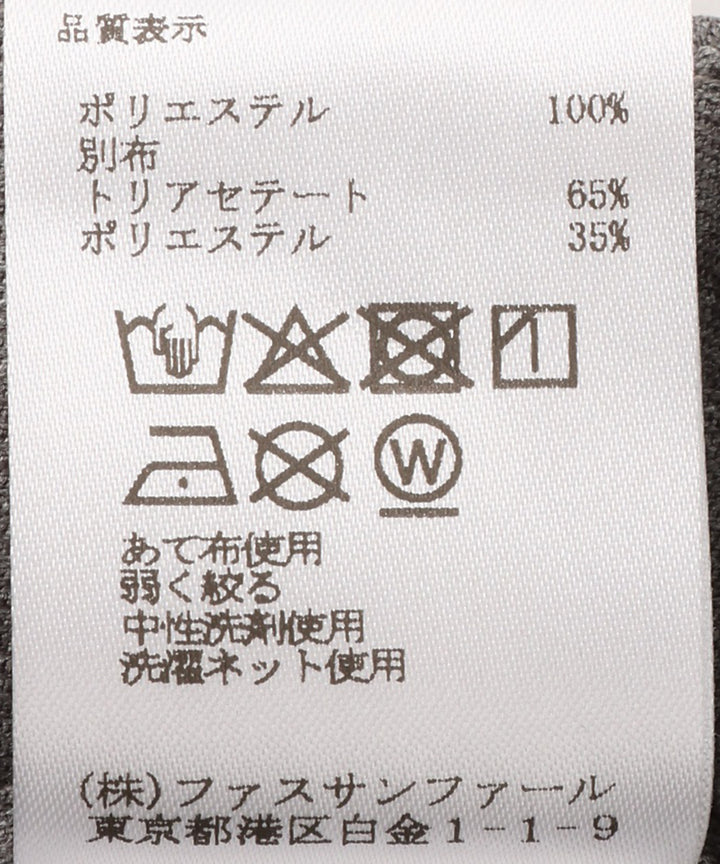 異素材ドッキングドット箔プリントスカート