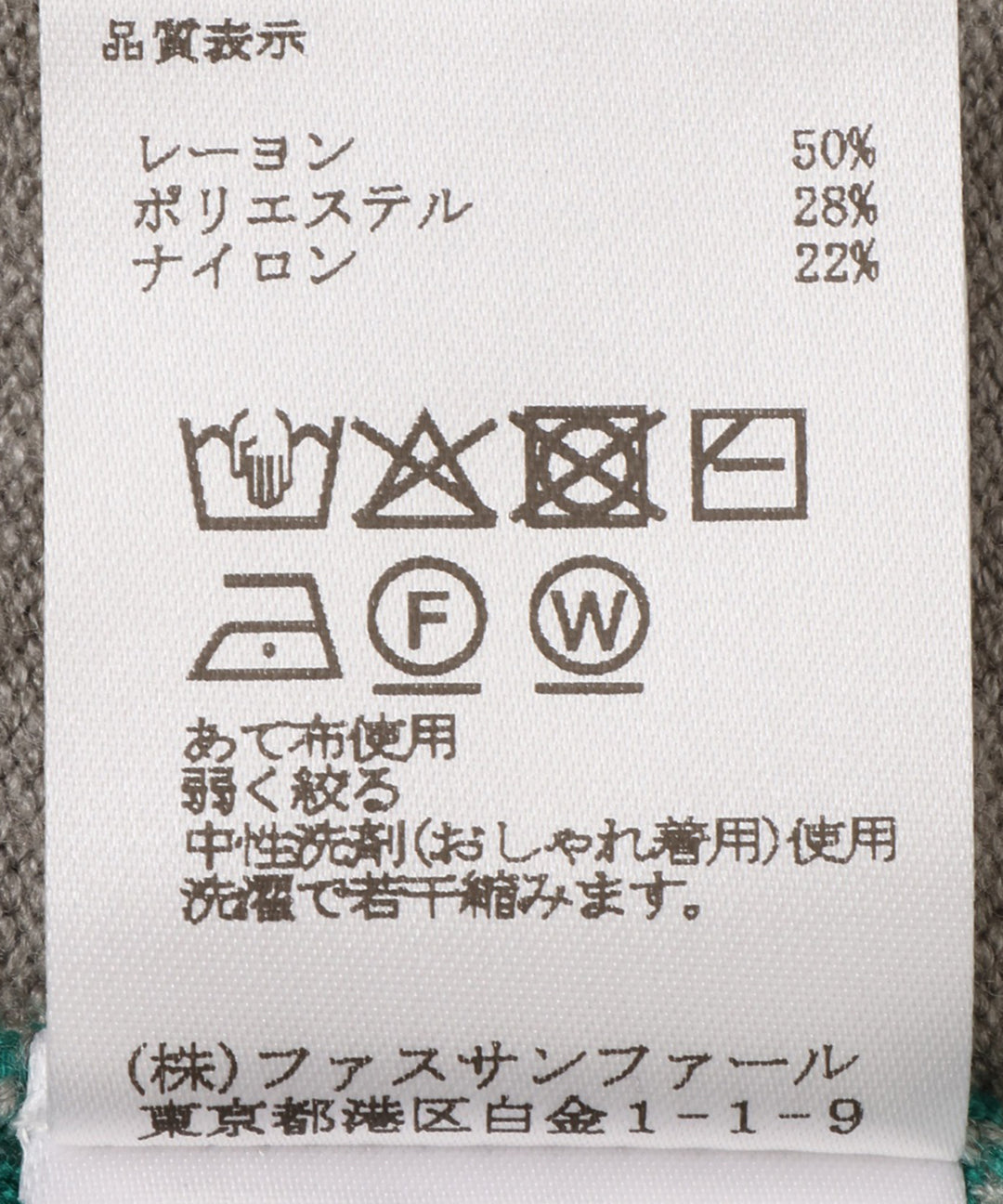 ハートモチーフ配色カーディガン