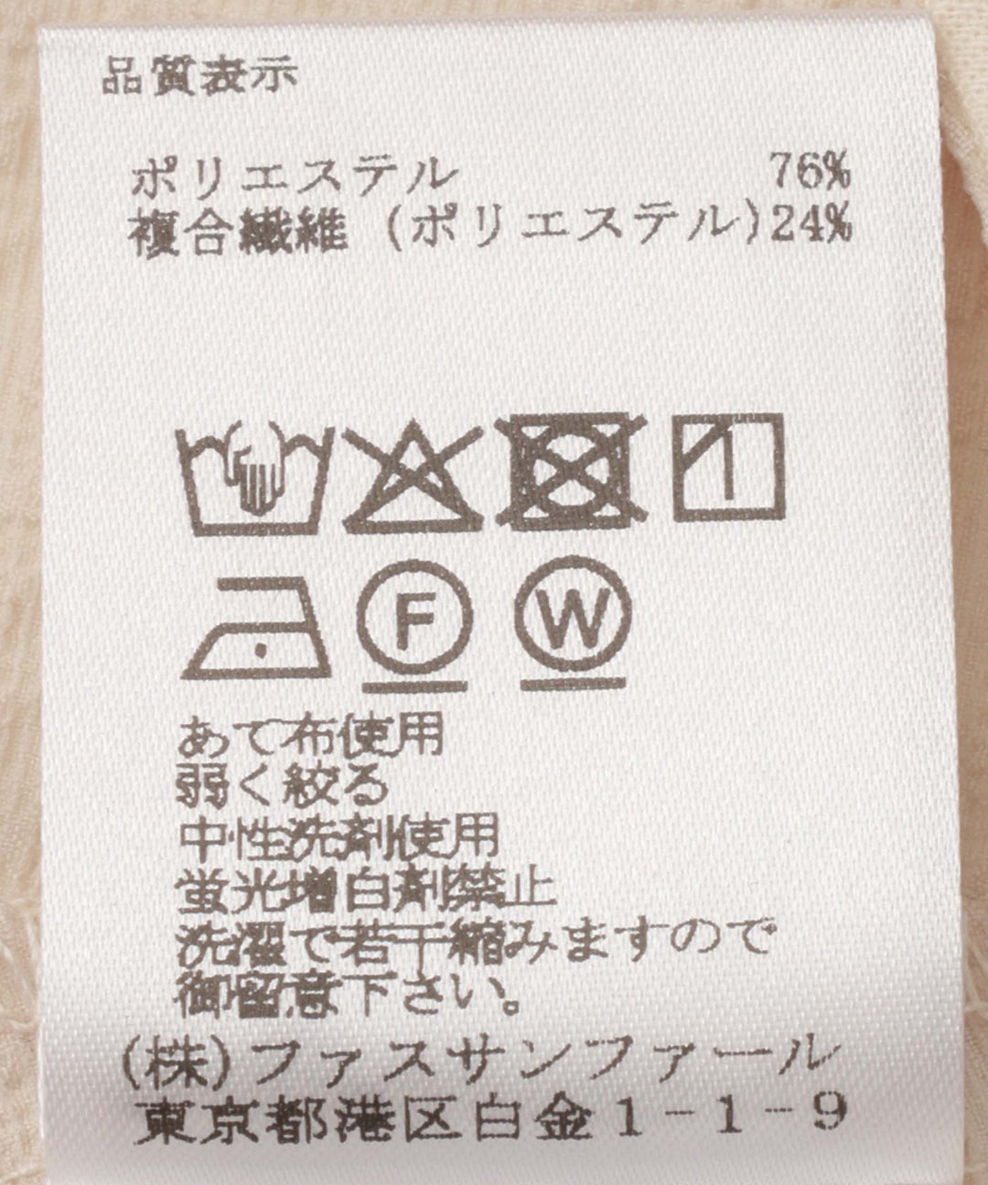 ウエストベルトフレアワンピース