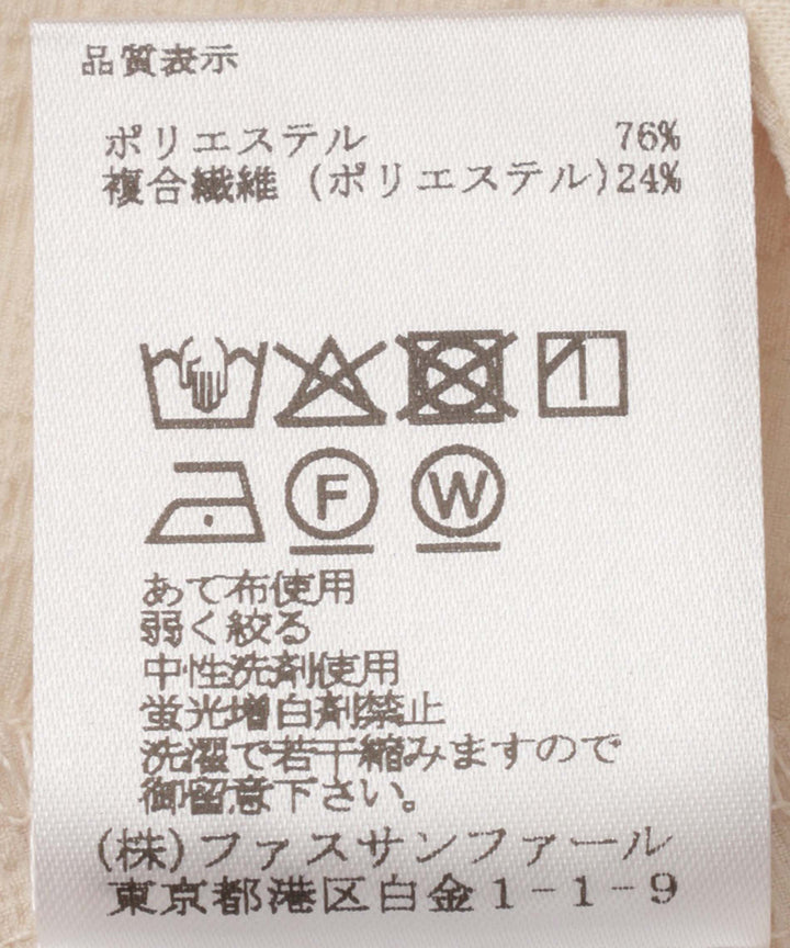 ウエストベルトフレアワンピース