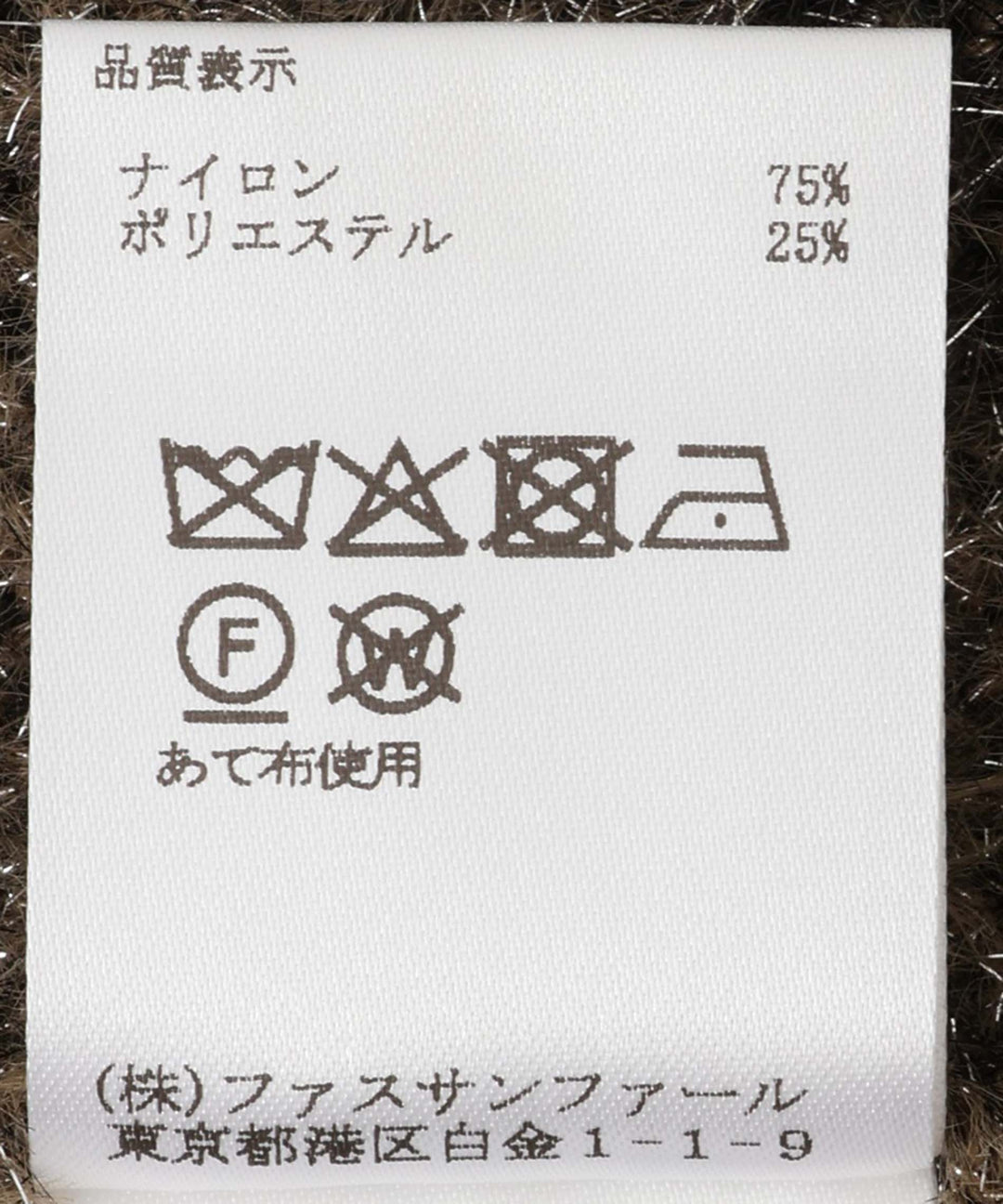 ドットジャガードプルオーバー