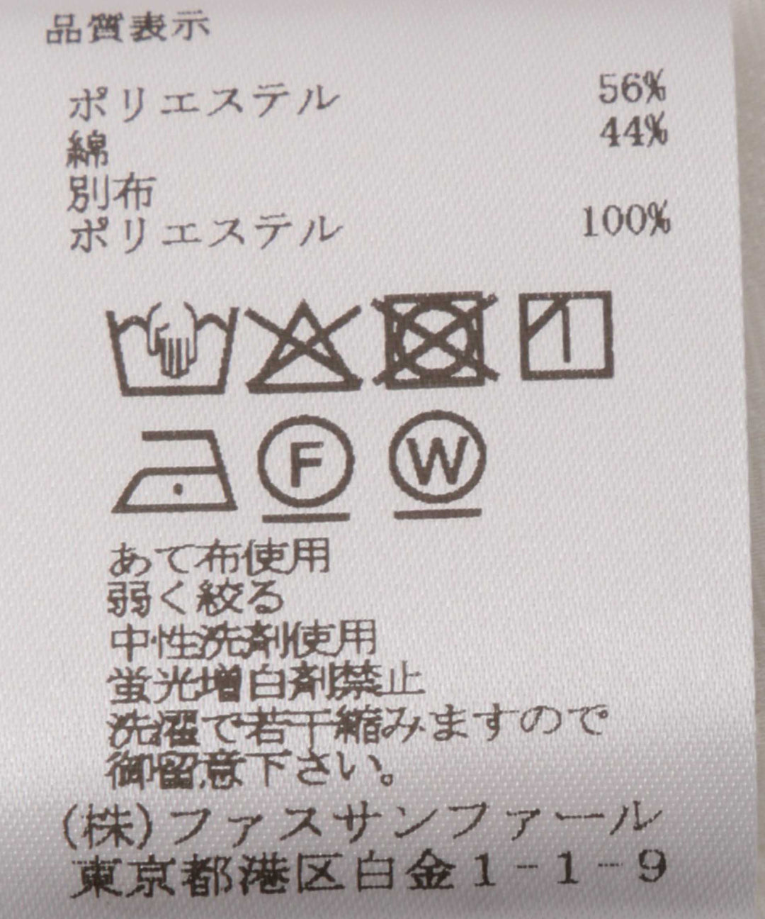 提花宽袖罩衫