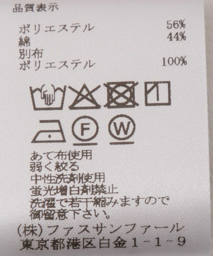 提花宽袖罩衫