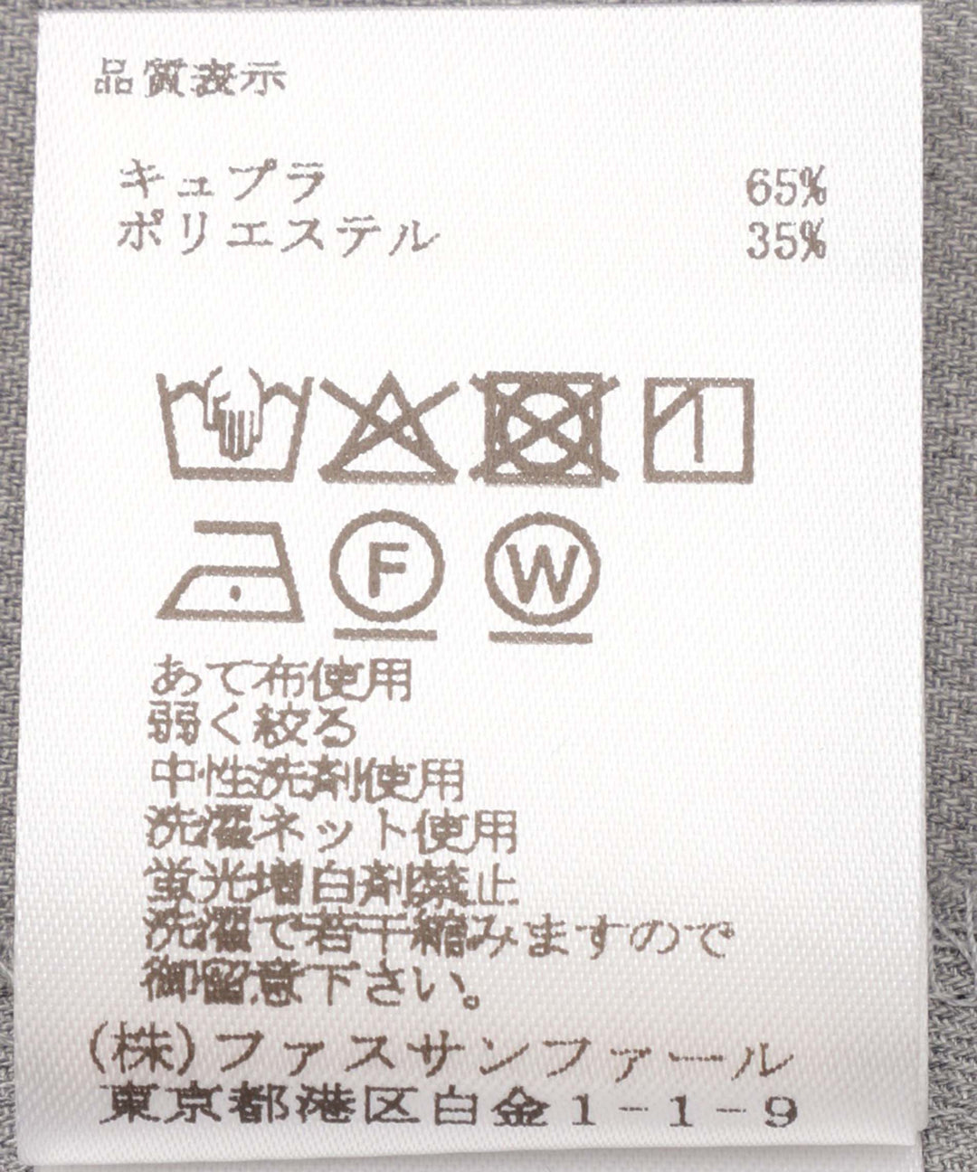 ラッフルフリルブラウス