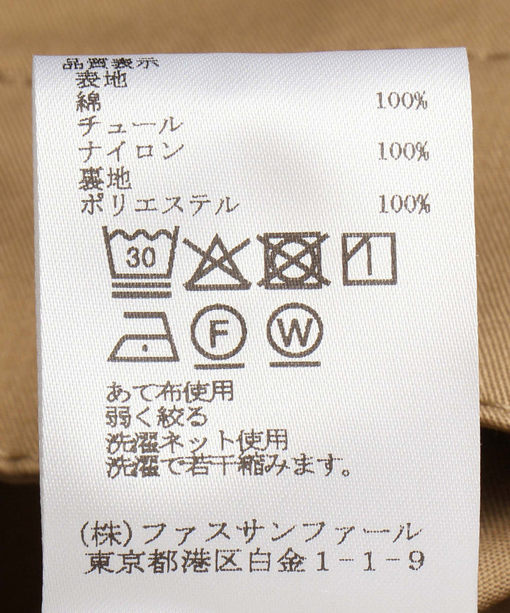 チュールドッキングスカート