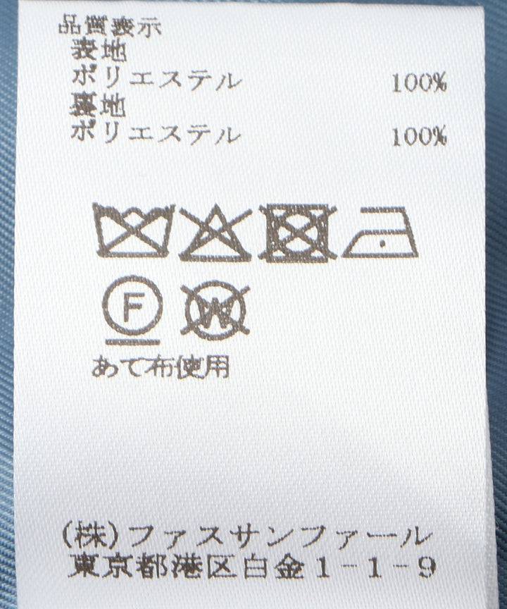 コクーンミドルコート